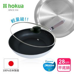日本北陸 hokua - 日本製SenLenFan洗鍊粉絲版輕量不沾平底鍋28cm(含蓋)可用金屬鏟