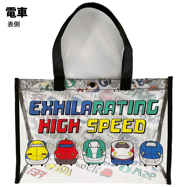 日本服飾代購 - 防水PVC游泳包(雙面圖案設計)-海底世界-藍 (25x36x13cm)