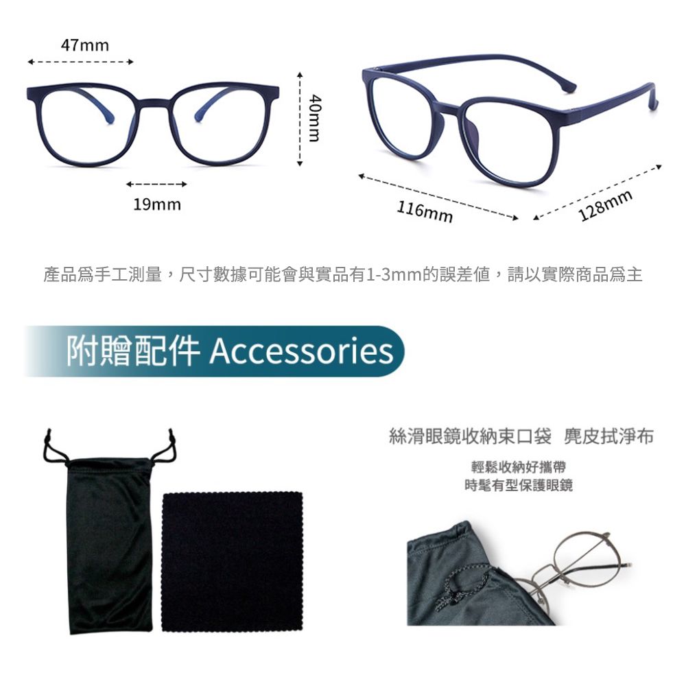 ALEGANT - 星空霧藍兒童專用輕量威靈頓矽膠彈性方框UV400濾藍光眼鏡