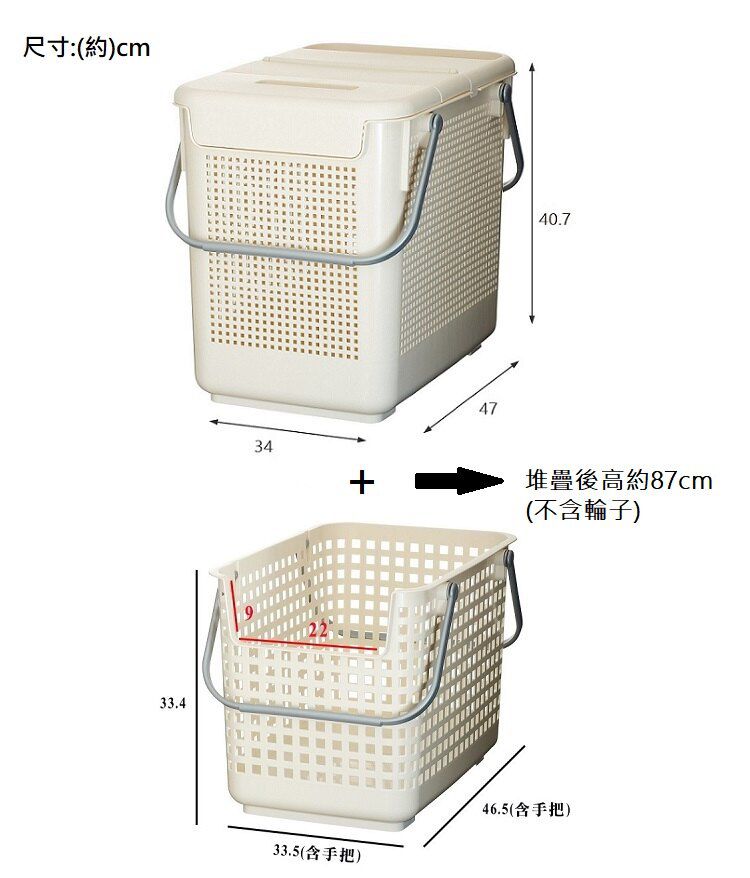 日本LIKE IT - 可堆疊多功能收納洗衣籃組(贈送輪子一組)-米白色