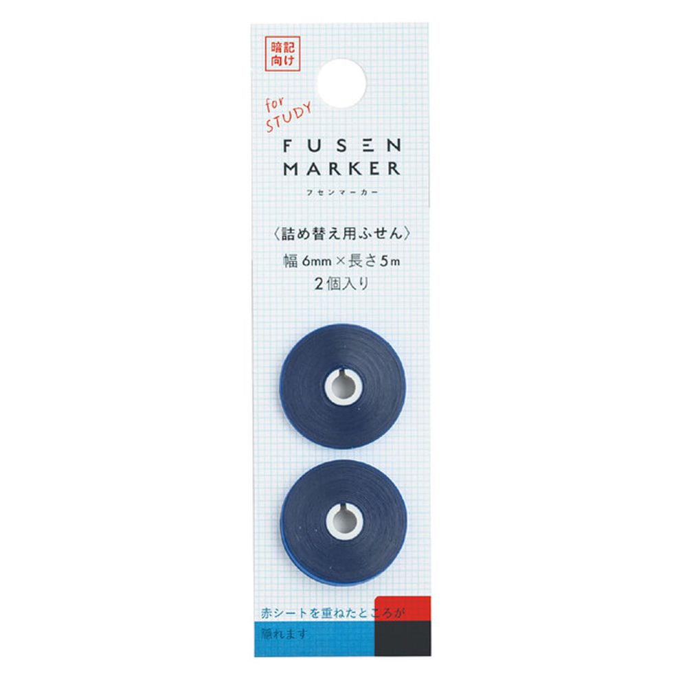 日本文具 Kanmido - 重複黏貼 螢光標記立可帶替換帶2入-暗記學習-藍