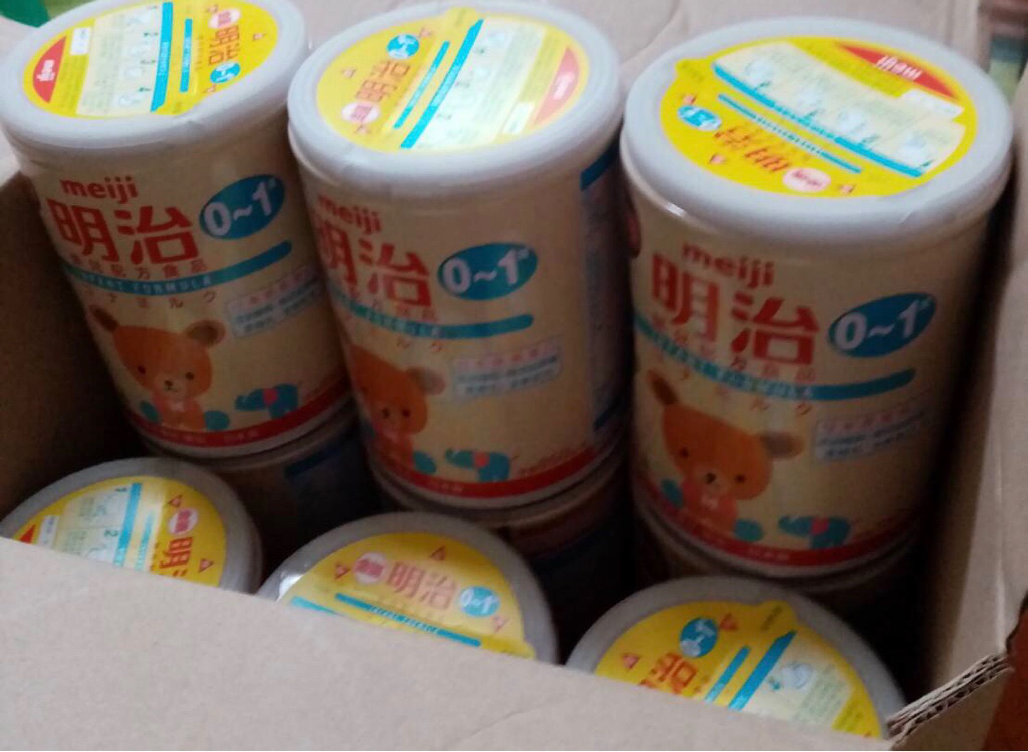 心❤️動價   明治奶粉0-1歲  單罐600  現貨9罐 全購5000