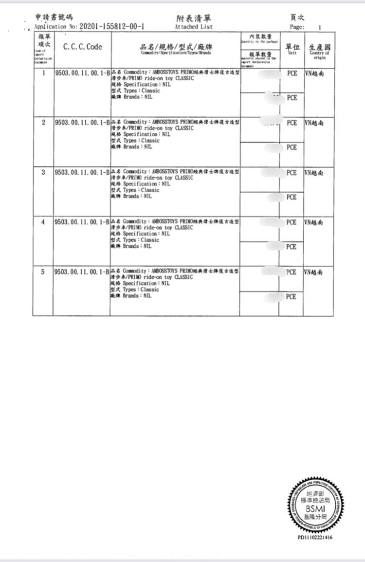 美國 Ambosstoys - PRIMO經典偉士牌造型滑步車-香橙橘