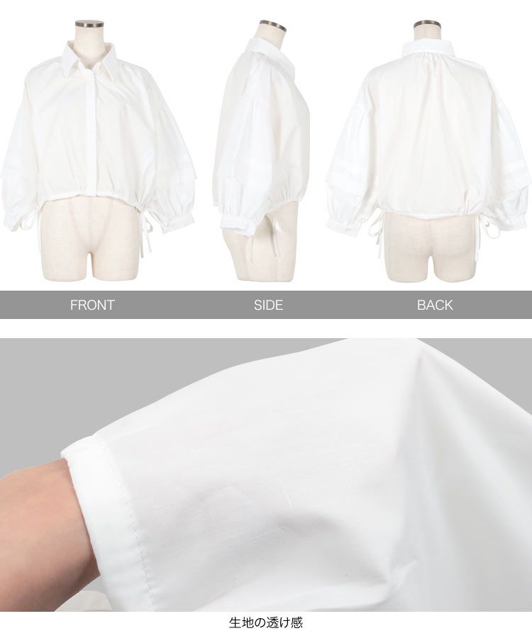 日本 Kobe Lettuce - 甜美短版翻領澎澎袖抽繩襯衫-白 (M)