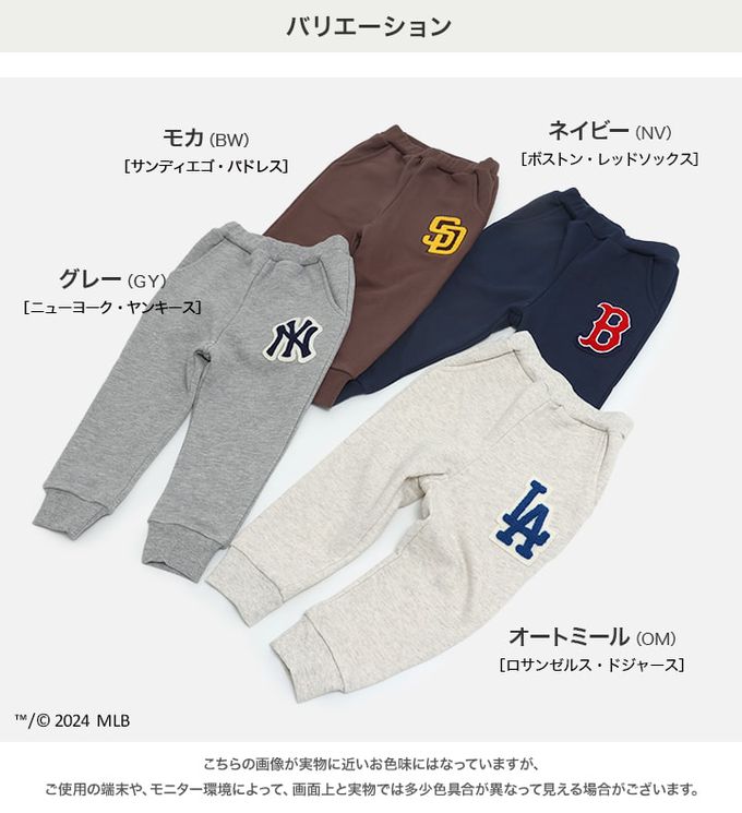 日本 Chil2 - MLB聯名 裏毛休閒運動長褲-洛杉磯道奇-燕麥灰