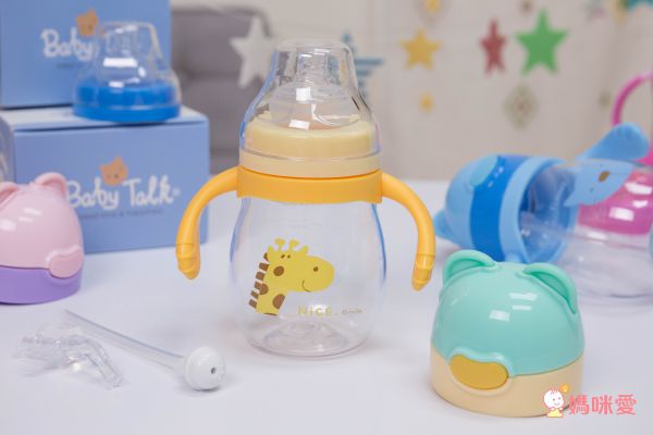 BABY TALK - Tritan熊熊兩用水杯-兒童水壺-友善的長頸鹿-黃色 270ml-獨家贈替換吸管*1