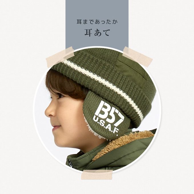 日本 ZOOLAND - 百搭蓋耳針織保暖毛帽-字母CK-黑