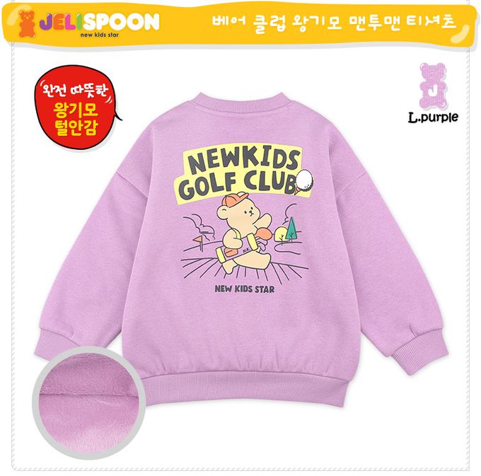 韓國 Jelispoon - 高爾夫小熊厚刷毛大學T-象牙白