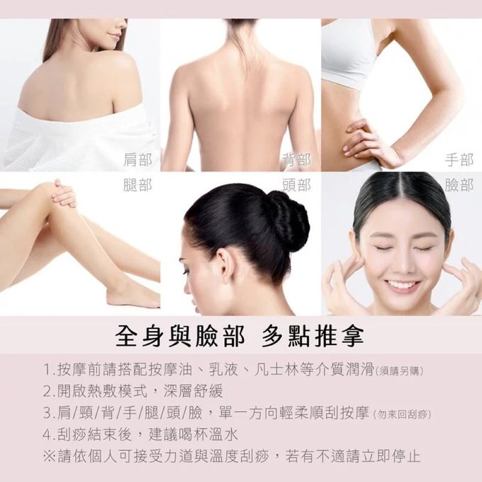 KINYO - 貝殼砭石刮痧儀-AMR-202