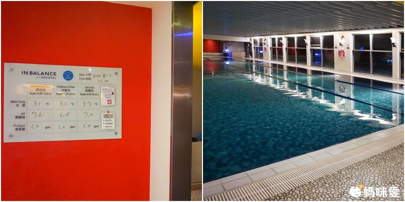 飛機控必追✈【台北諾富特華航桃園機場】二大一小一幼