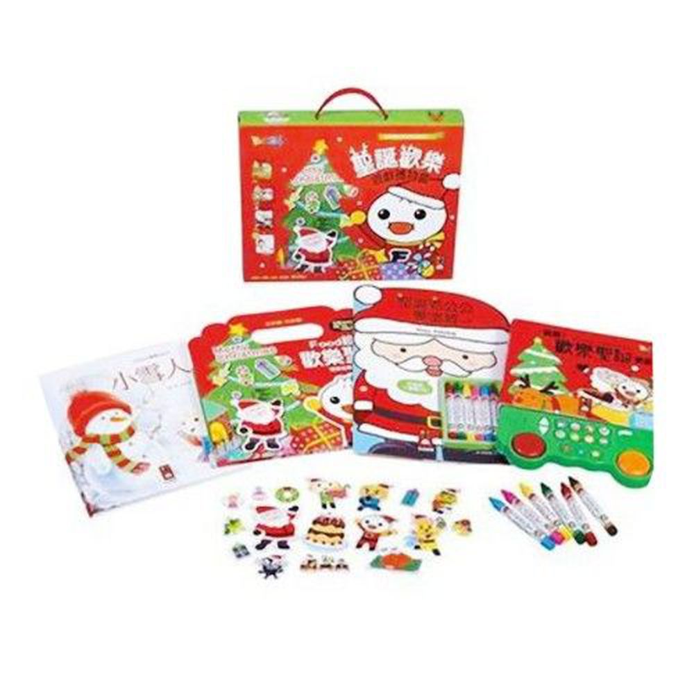 聖誕歡樂遊戲禮物盒-歡樂聖誕歌謠、歡樂聖誕隨身貼紙遊戲、聖誕老公公愛塗鴉、贈小雪人
