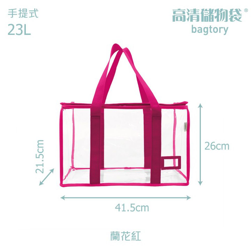 睡袋收納袋-小款(薄款適用)-蘭花紅