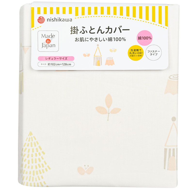 akachan honpo - 被套-森林馬戲團-淺卡其色 (102×128cm)