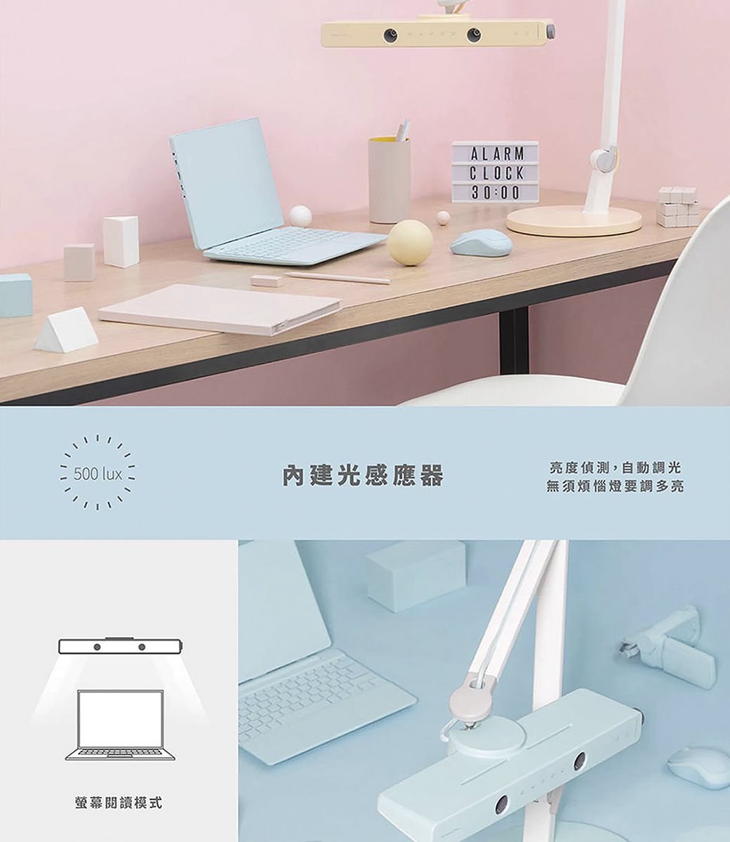 大將作 kid2youth - MindDuo 2 Plus 親子共讀護眼檯燈-坐姿偵測版-海洋藍