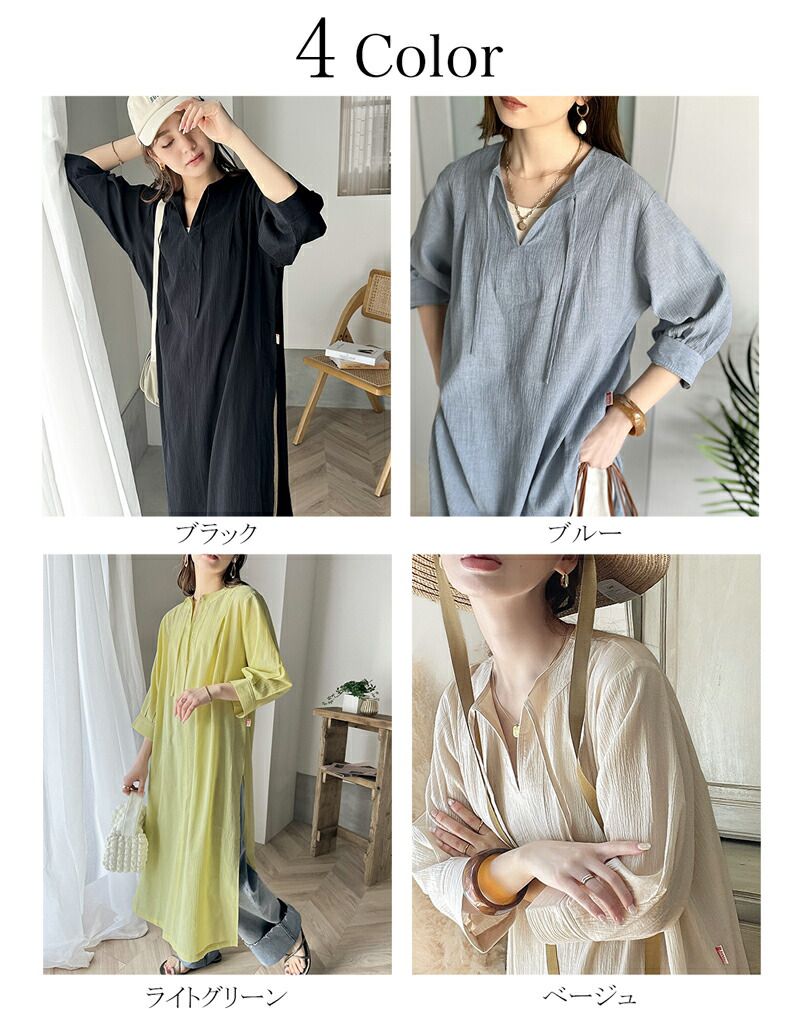 日本 Classical Elf - 透氣楊柳慵懶感開襟長袖洋裝-灰藍