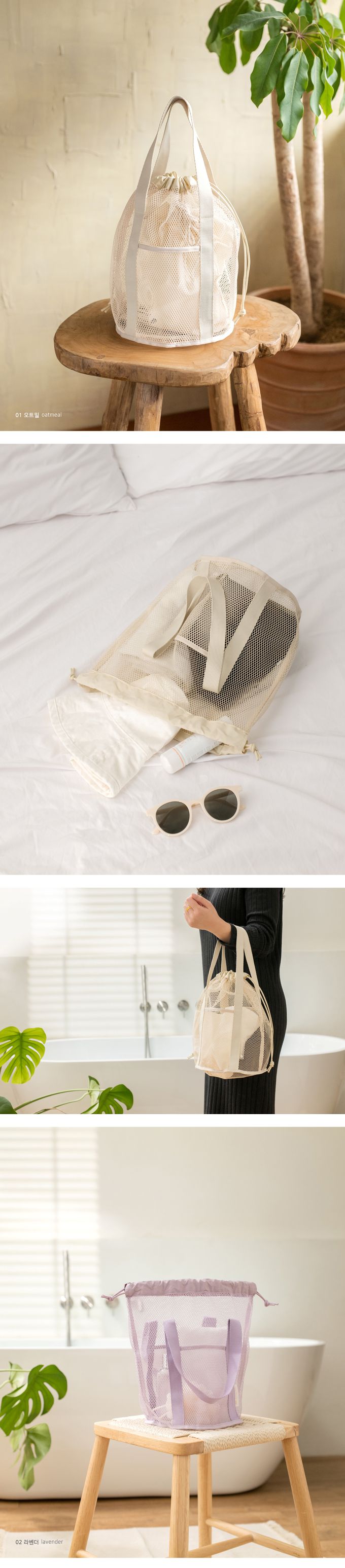 韓國 byfulldesign - 韓製手提網眼水桶抽繩收納包-霧綠 (320x320x220mm)