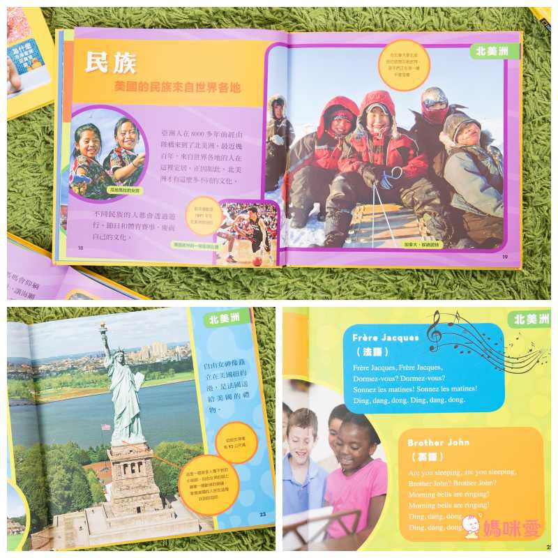 小小世界探險家 (精裝 / 128頁 / 全彩印刷)