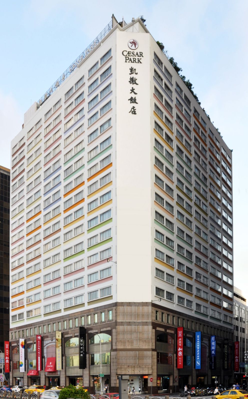 台北凱撒大飯店(CAESAR PARK HOTEL-TAIPEI)