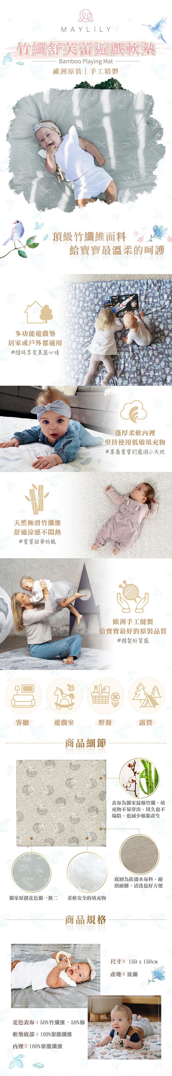 波蘭Maylily - 竹纖舒芙蕾遊戲軟墊-焦糖珍珠