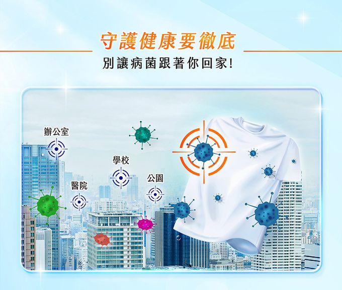 毛寶 maobao - 葳香抗菌洗衣精-防蟎極淨-2000g