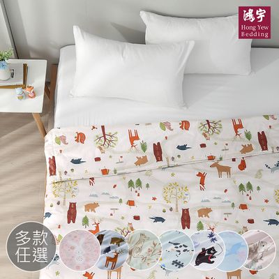 鴻宇 HongYew - 100%美國棉 涼被 四季被-多款任選