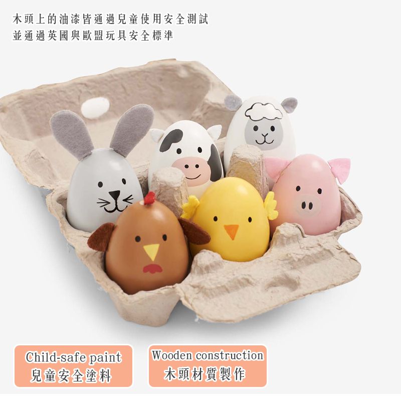 英國 JoJo Maman BeBe - 家家酒/角色扮演玩具-動物農莊