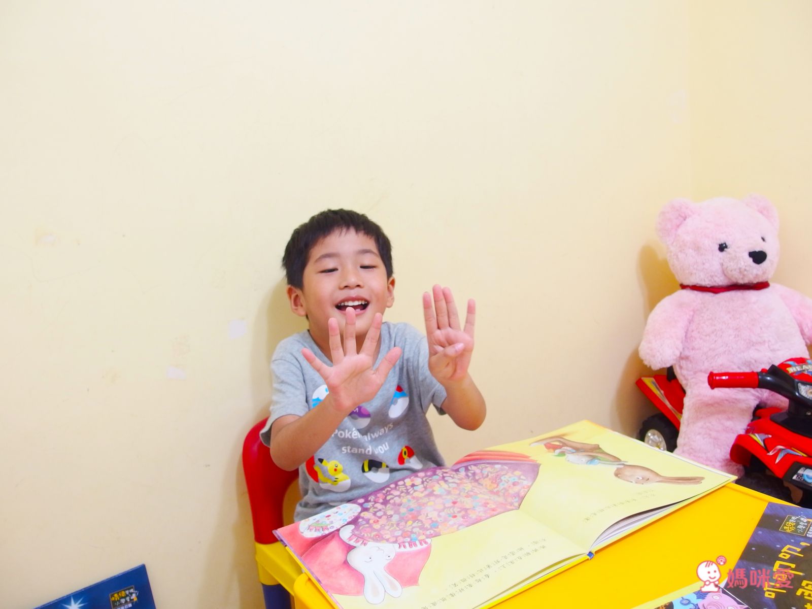 《情緒管理小學堂》帶領孩子學會自我肯定，勇敢面對挫折