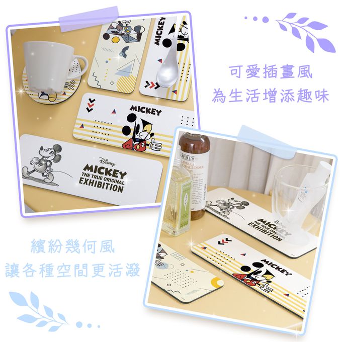 收納王妃 - 迪士尼 Disney 米奇特展【幾何米奇】珪藻土軟式吸水洗漱墊 吸水墊 杯墊 台灣製造24X8X0.5cm