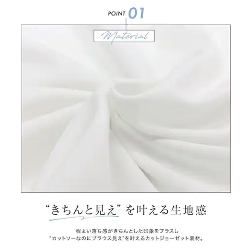 日本 Pierrot - 涼感防曬 荷葉擺寬鬆短袖上衣-冰河藍