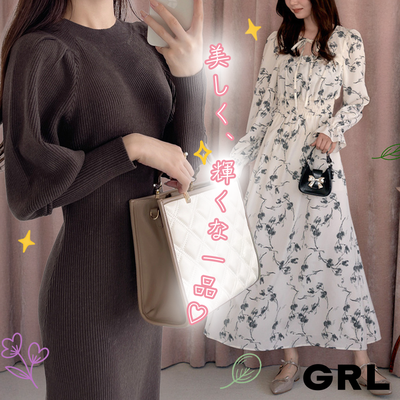【日本GRL】女神最愛絕美洋裝♡♡酷甜/唯美通通有！秋意新品別錯過了～