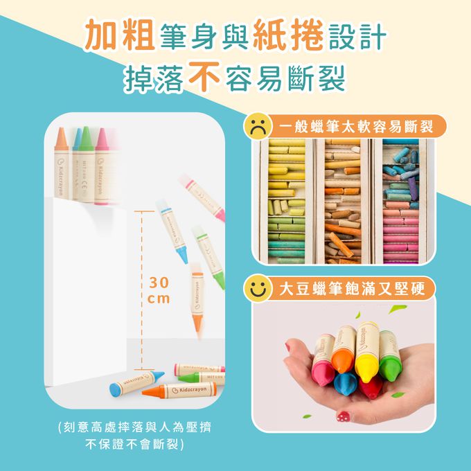 媽媽友 mamayo - kidzcrayon12色大豆無毒蠟筆-精裝禮盒組