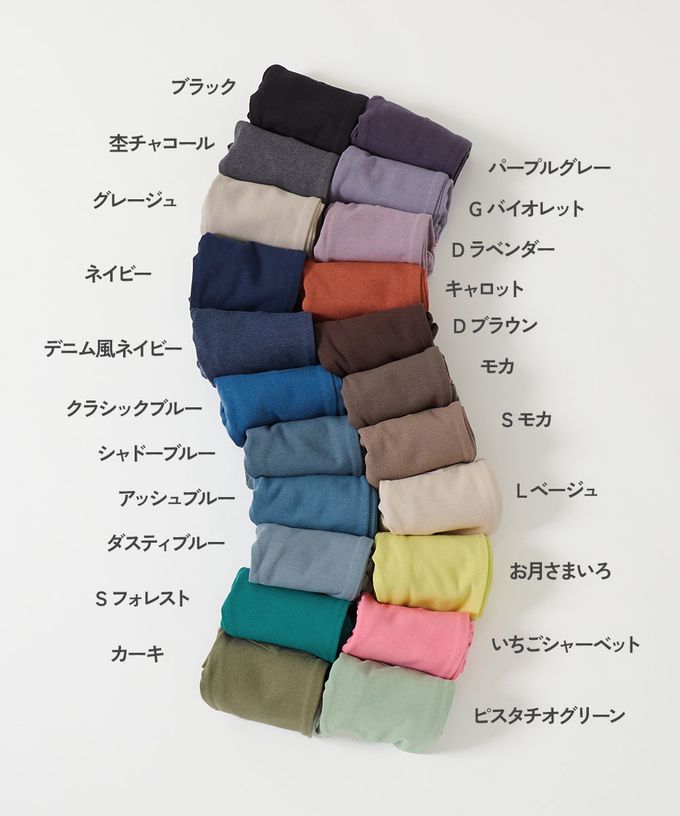 日本 devirock - 熱銷定番 超彈力休閒長褲-暗影藍