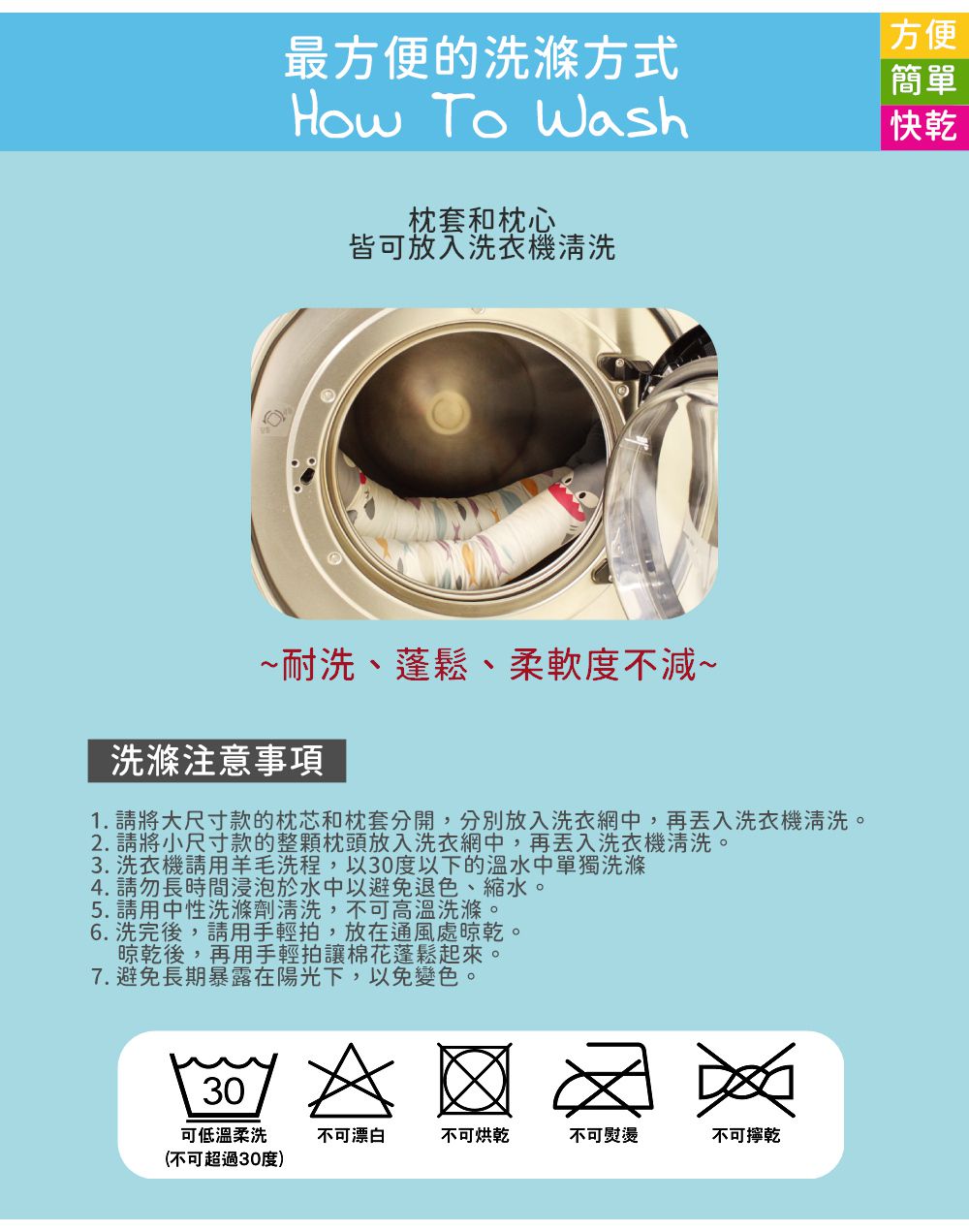 韓國 Hello HiZoo - 手工製多功能防蟎抗菌兒童長條抱枕-偶像猴 (小W10xH70cm)