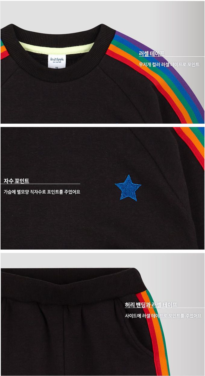 韓國 AndiApple - 彩虹色線點綴內刷毛長袖套裝-黑