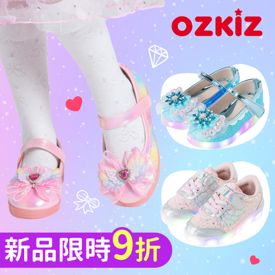 秋季同步連線中！韓國童星最愛 ❤︎ 【 OZKIZ 】亮亮鞋｜皮鞋｜運動鞋