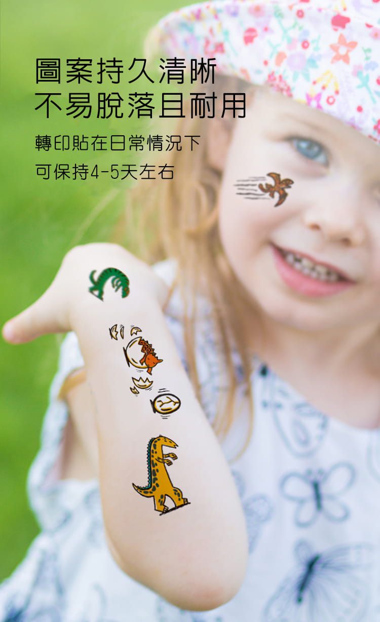 MiDeer - 轉印貼紙-你看起來好好吃