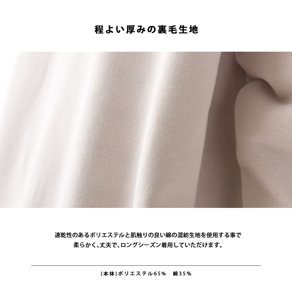 日本 OMNES - 百搭V領棉混舒適薄外套-大人-象牙杏