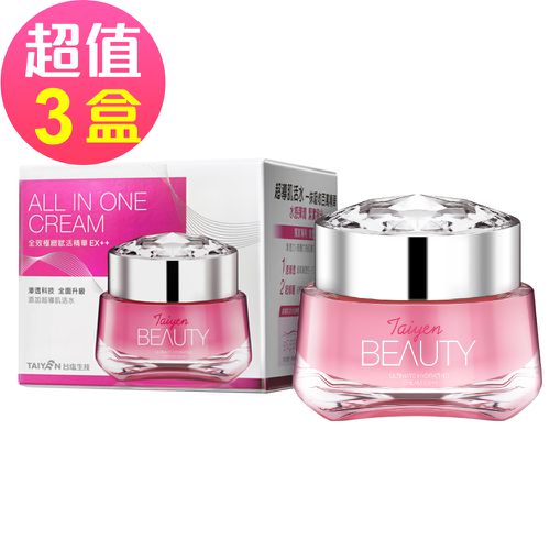 All In One全效極緻賦活精華EX++(30mlx3罐，共90ml)