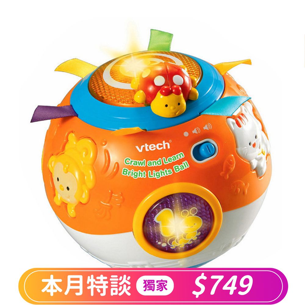 Vtech - 【本月特談】炫彩聲光滾滾球-橘色