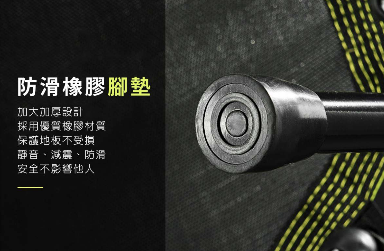 靜音扶手彈跳床【JumpMoon】8邊形結構更穩固