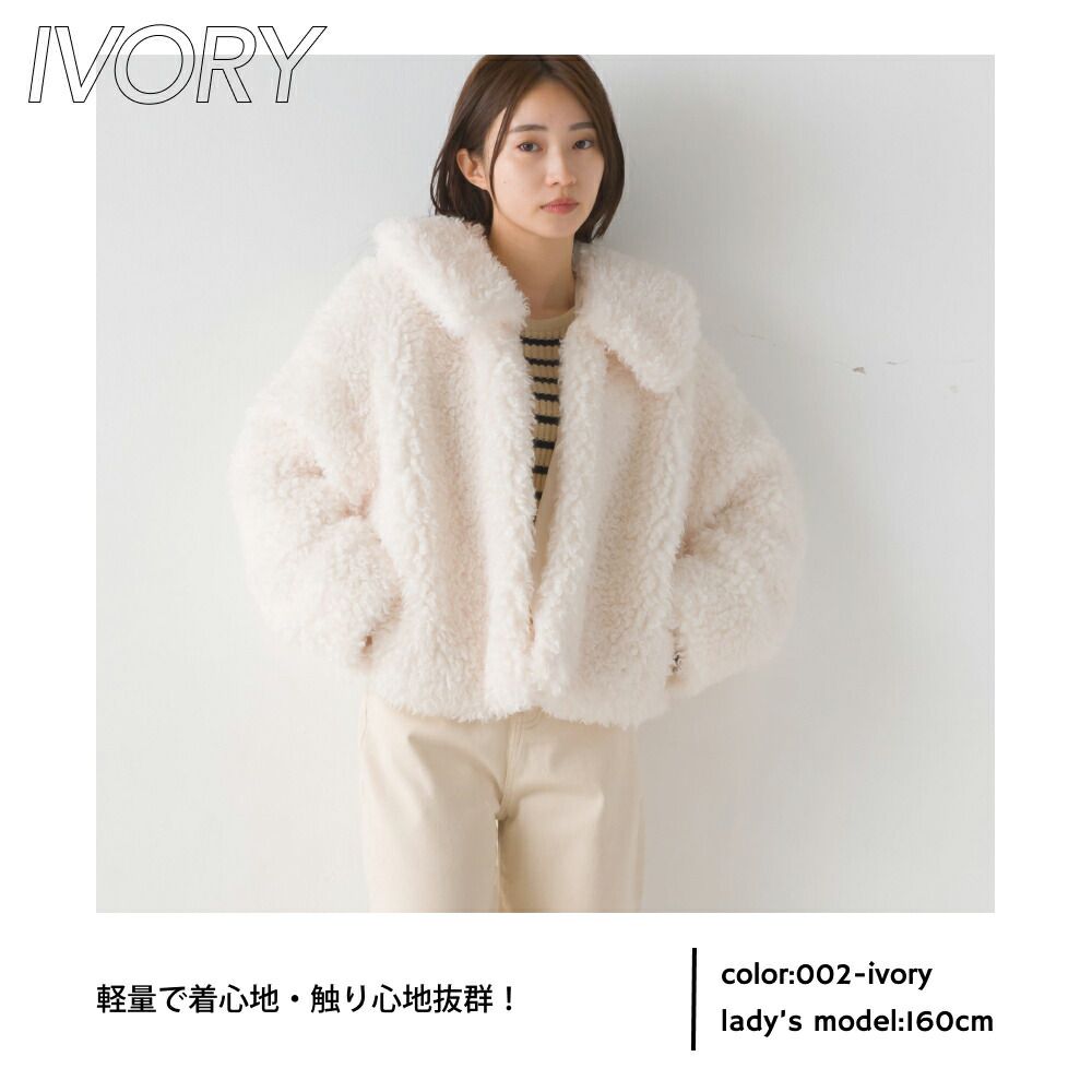 日本 OMNES - 可愛泰迪熊翻領毛絨外套-摩卡