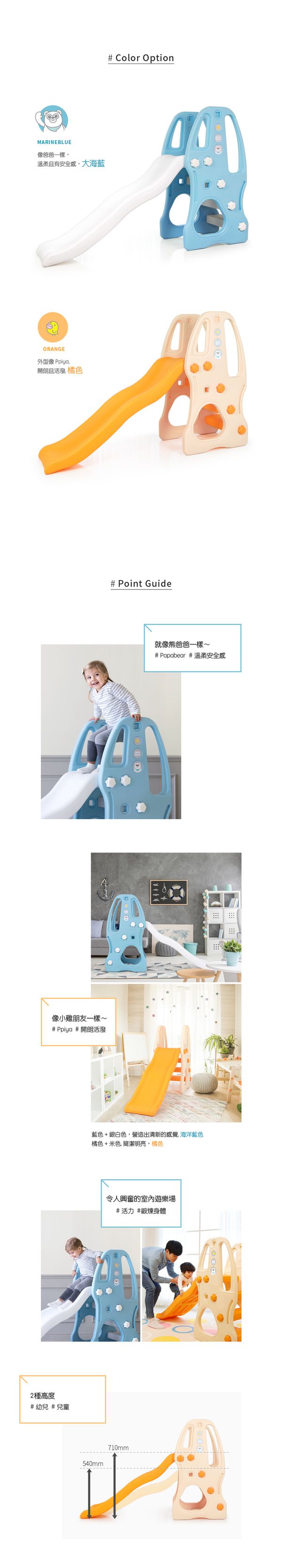 韓國 iFam - 小熊滑梯-藍色 (160cm x 48cm x 107cm)