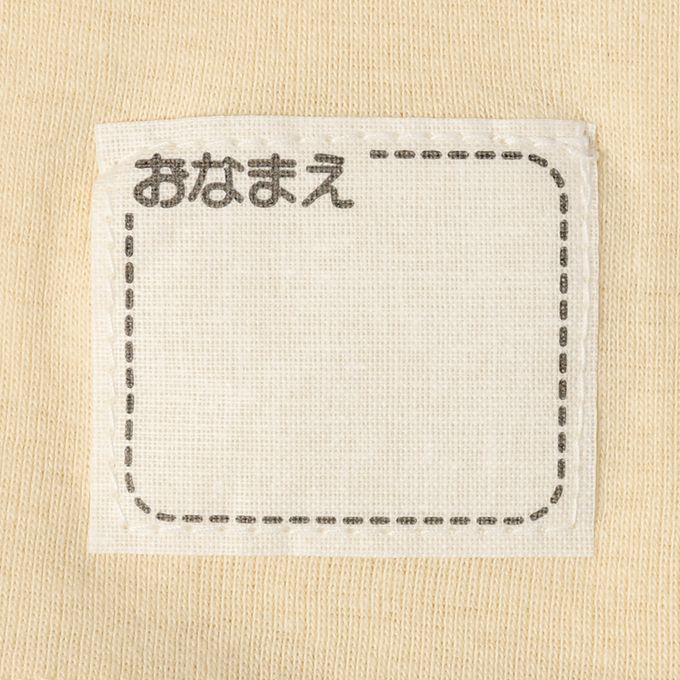 akachan honpo - ah短袖圓領上衣2件組-穿衣練習-奶油色