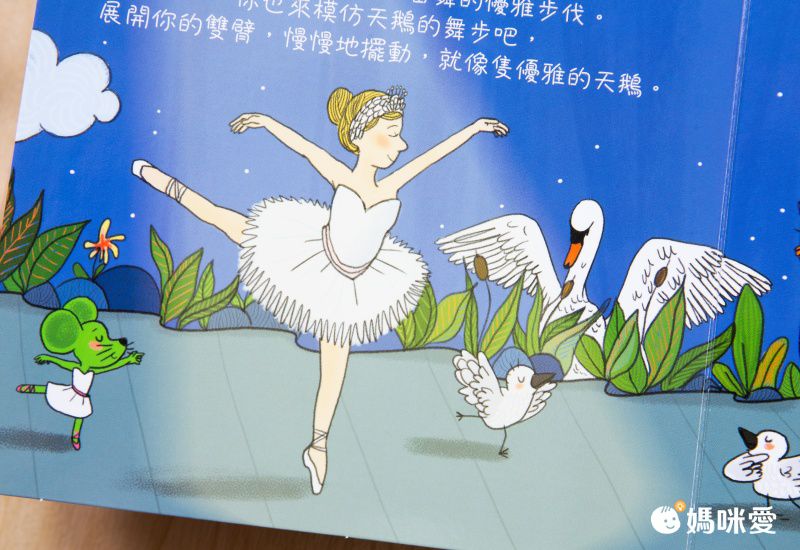 【禾流文創】按壓音樂有聲書，認識莫札特、貝多芬！