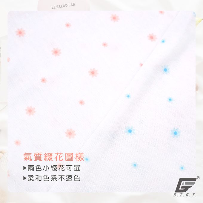 GIAT - 甜蜜小花成長型內衣-寬肩短胸衣-粉藍