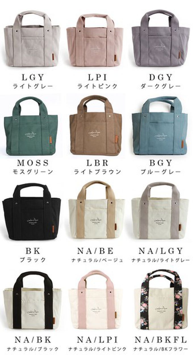 日本 LIZDAYS - [樂天No.1] 輕便分隔帆布托特包-純色-淺灰 (30x19x12.3cm)