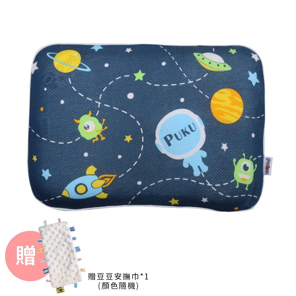 PUKU 藍色企鵝 - Air護頭型3D嬰兒枕-PUKU星球-買贈樂豆安撫巾*1(顏色隨機)