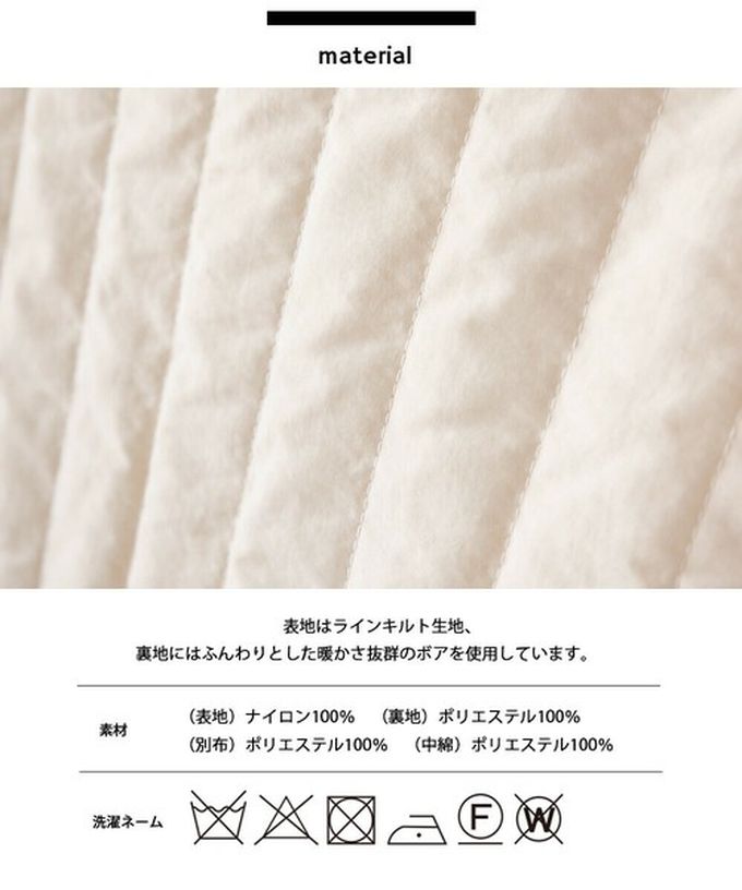 日本 OMNES - 內毛絨率性無領外套/保暖夾克-象牙白