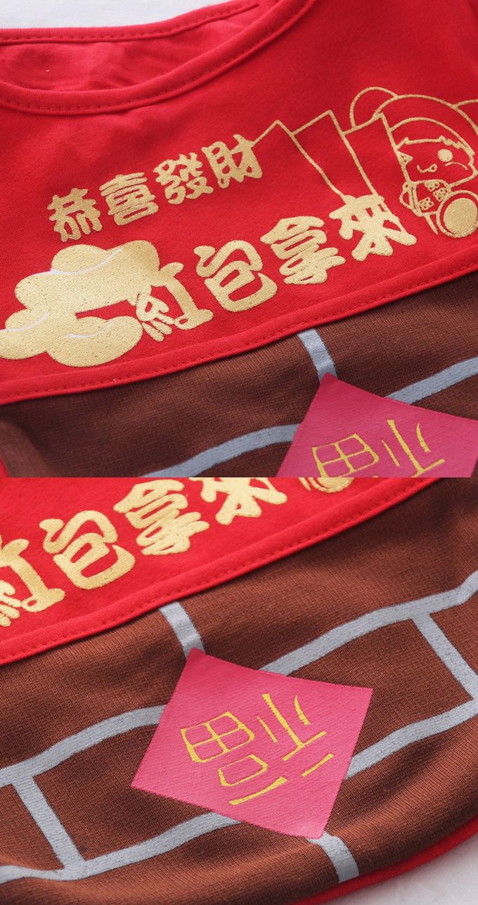 JoyNa - 2件入-過年收紅包圍兜兜 恭喜發財圍兜-B滿字+隨機1入 (17.5*18cm)