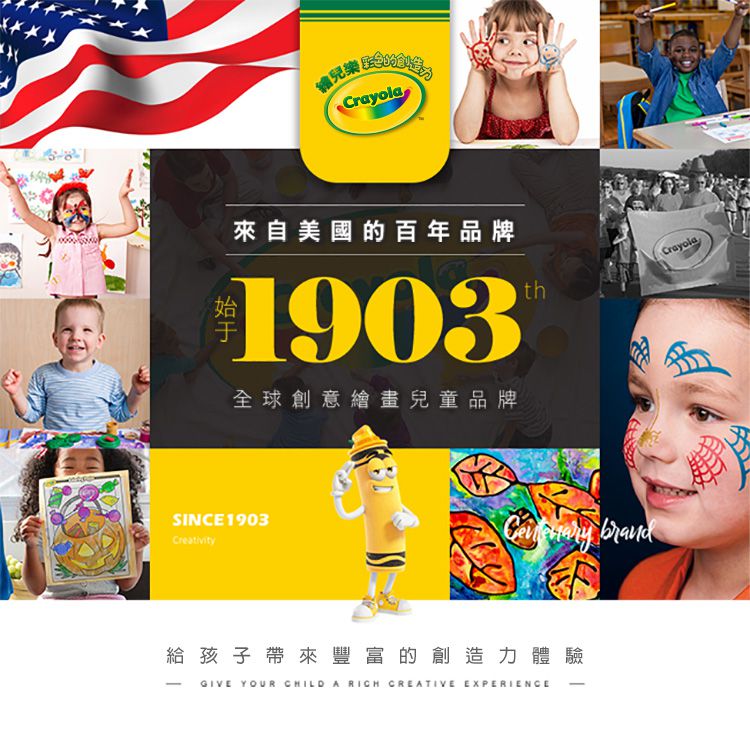 Crayola繪兒樂 - 可水洗戶外粉筆4色